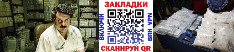 Сколько стоит Новочебоксарск Гашиш  Марихуана  А ПВП  Меф мяу мяу  Галлюциногенные грибы  COCAIN 