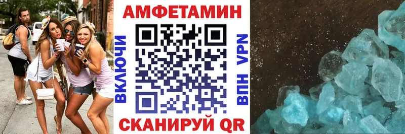 Amphetamine VHQ  Новочебоксарск 