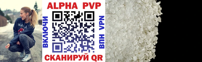 darknet какой сайт  Новочебоксарск  Alpha PVP СК КРИС 