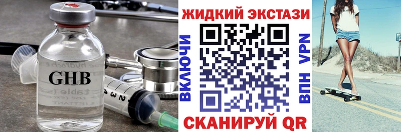 купить  цена  Новочебоксарск  Бутират Butirat 