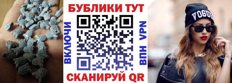 ЭКСТАЗИ 250 мг  kraken ТОР  Новочебоксарск  купить  сайты 