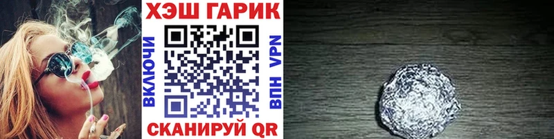 Гашиш ice o lator  Новочебоксарск 