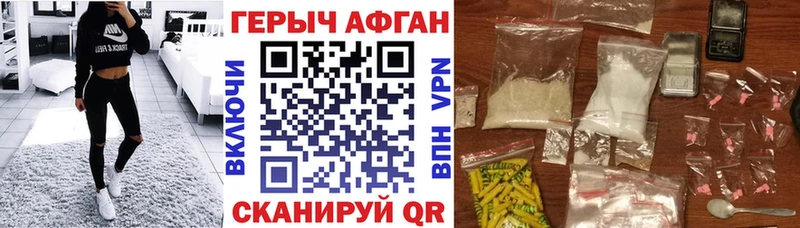 Героин белый  что такое   Новочебоксарск 