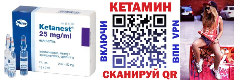 КЕТАМИН VHQ  купить наркотики цена  Новочебоксарск 