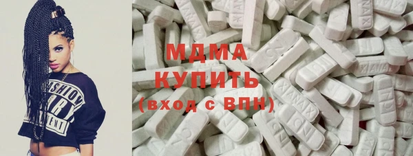 молекула духа Инсар