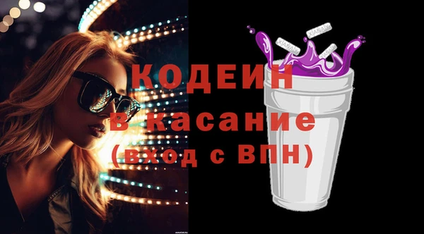 молекула духа Инсар