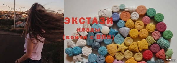 альфа пвп VHQ Иннополис