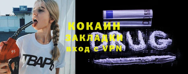 альфа пвп VHQ Иннополис