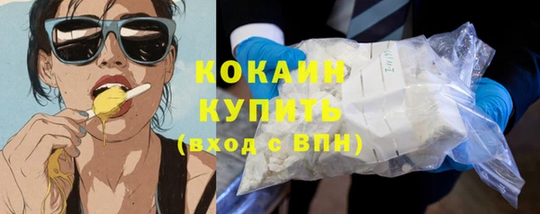 альфа пвп VHQ Иннополис