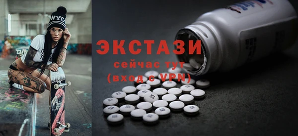 молекула духа Инсар
