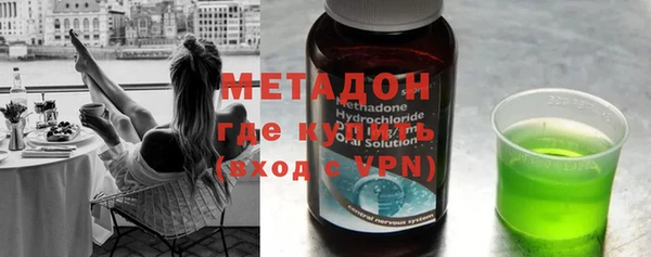 молекула духа Инсар
