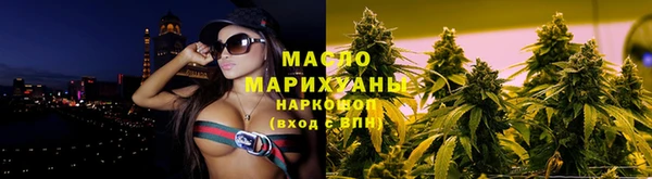 молекула духа Инсар