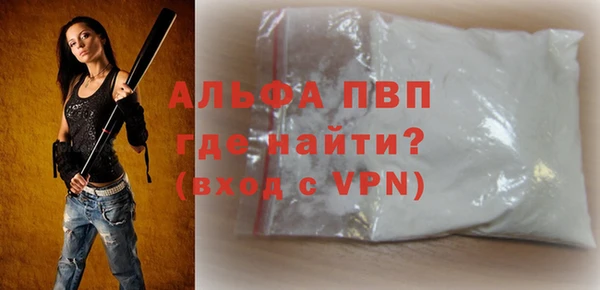 альфа пвп VHQ Иннополис