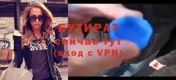 альфа пвп VHQ Иннополис