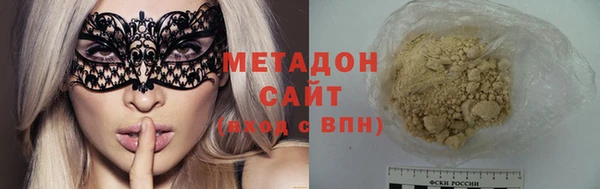 альфа пвп VHQ Иннополис