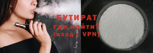 молекула духа Инсар
