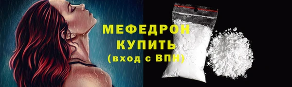 альфа пвп VHQ Иннополис