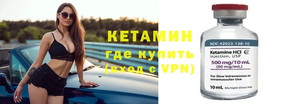 альфа пвп VHQ Иннополис