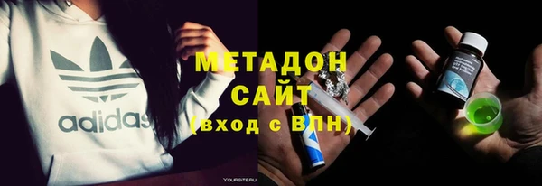 альфа пвп VHQ Иннополис