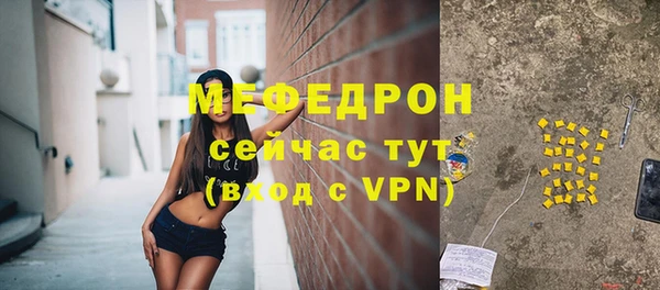 альфа пвп VHQ Иннополис