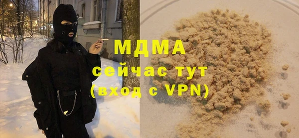 гашик Инта