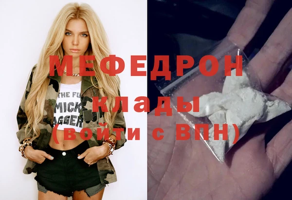молекула духа Инсар