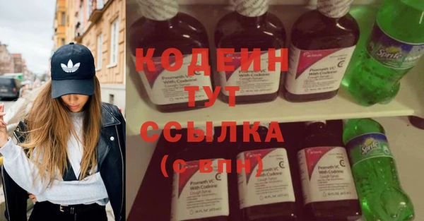 альфа пвп VHQ Иннополис