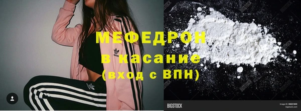молекула духа Инсар