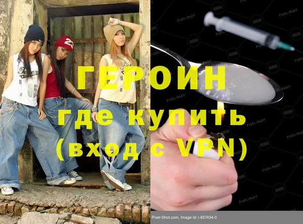 гашик Инта