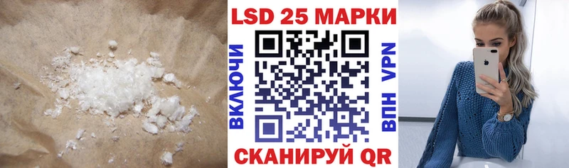 LSD-25 экстази кислота  omg ССЫЛКА  Новочебоксарск 