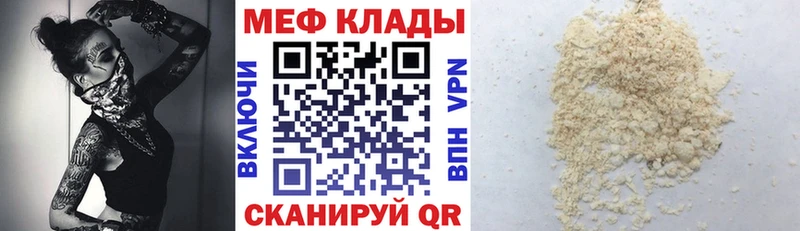 купить  сайты  Новочебоксарск  Меф кристаллы 