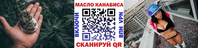 Дистиллят ТГК Wax  ссылка на мегу онион  Новочебоксарск 